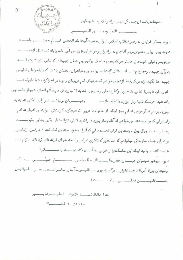 فاقد تصویر
